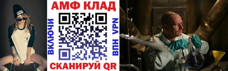 Купить где  Отрадное  Amphetamine 98% 