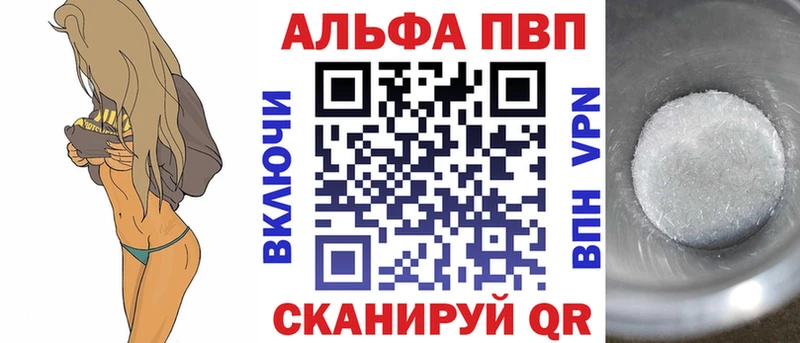 Купить  Отрадное  APVP СК 