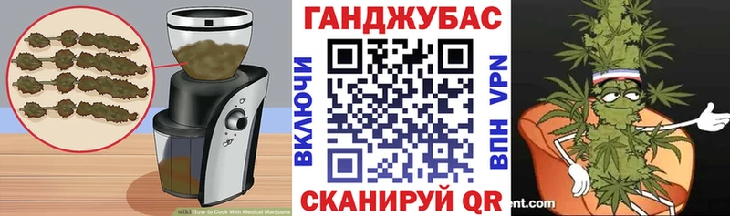 Купить Отрадное Еда ТГК конопля