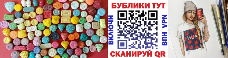 ЭКСТАЗИ Дубай  Купить закладки  Отрадное 
