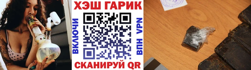 ГАШ убойный  Купить  Отрадное 