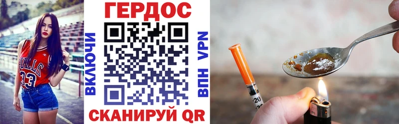 Героин Афган  Купить  Отрадное 