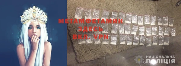 скорость mdpv Инсар