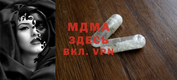метадон Инта