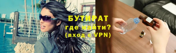 скорость mdpv Инсар