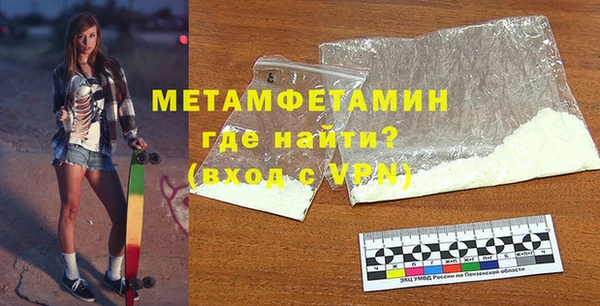 героин Иннополис