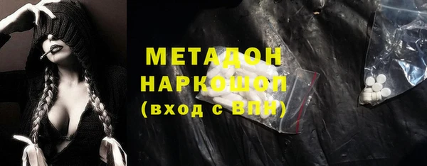метадон Инта