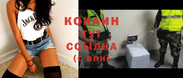 скорость mdpv Инсар