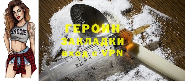 скорость mdpv Инсар