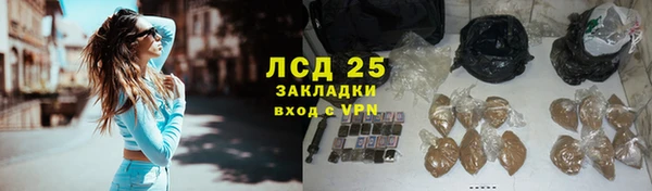 скорость mdpv Инсар