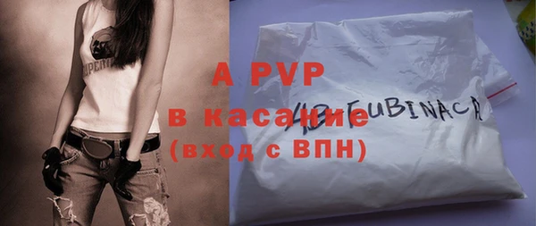 скорость mdpv Инсар