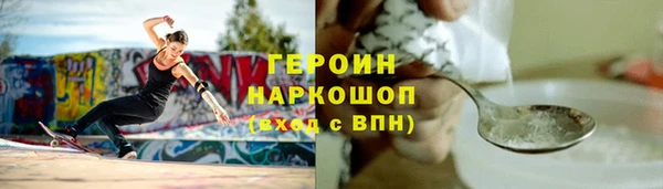 скорость mdpv Инсар