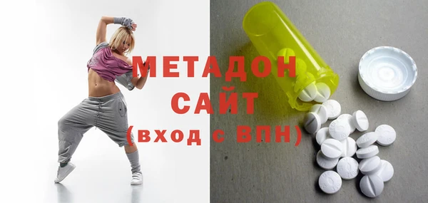 метадон Инта
