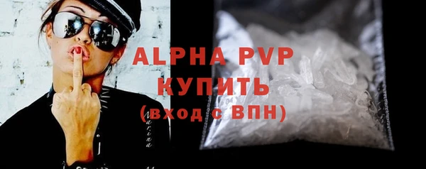 скорость mdpv Инсар