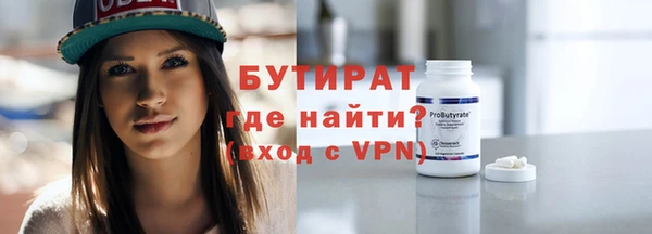 героин Иннополис