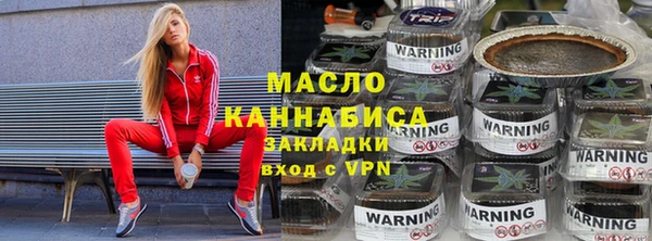 метадон Инта