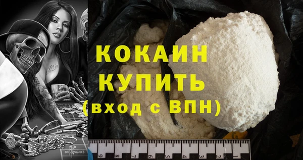 героин Иннополис