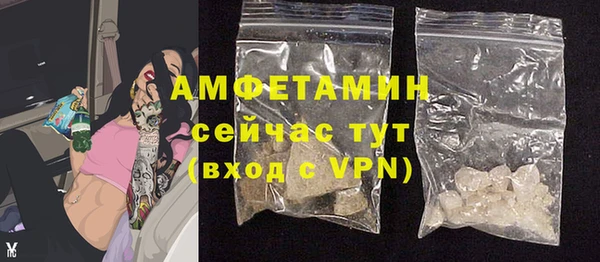 скорость mdpv Инсар