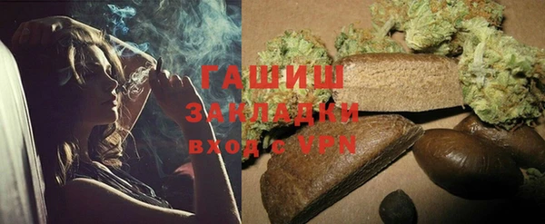 метадон Инта