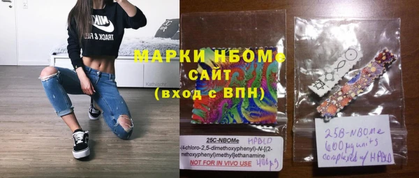 героин Иннополис