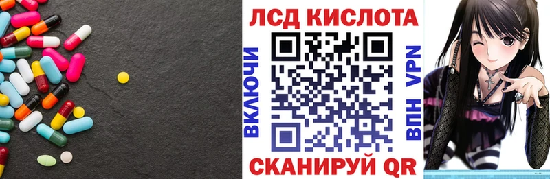 Лсд 25 экстази ecstasy  Купить закладки  Отрадное 