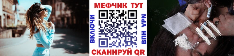 Купить закладки  Отрадное  Меф mephedrone 