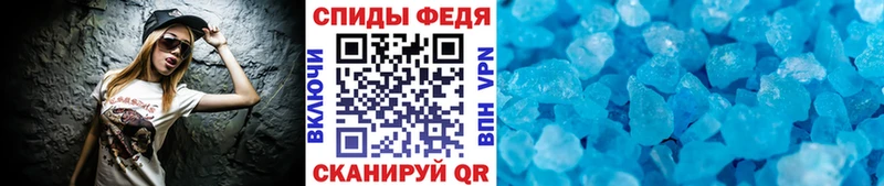Купить  Отрадное  Метамфетамин кристалл 