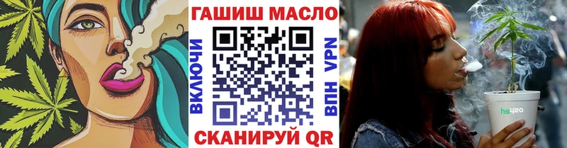 ТГК гашишное масло Купить где Отрадное