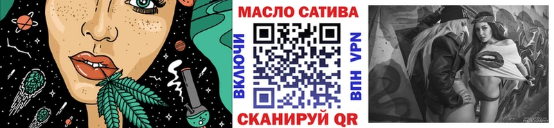 ТГК THC oil Отрадное